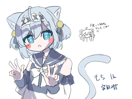 甘里もち（シフォン）
