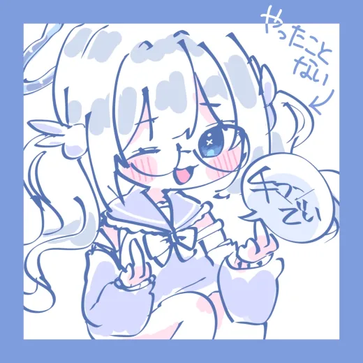 甘里もち（ショコラ）